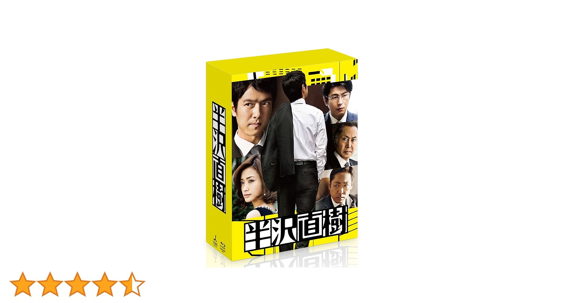 半沢直樹-ディレクターズカット版- Blu-ray BOX〈7枚組〉 Amazon.co.jp: 半沢直樹 -ディレクターズカット版- Blu-ray BOX
